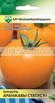 Помидоры Оранжевый Статус