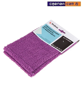 Сменная насадка для швабры из микрофибры, фиолетовая, PERFECTO LINEA