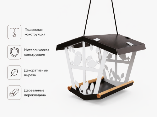 Gala кормушка для птиц «Теремок» KO005-CY, коричневая фото 3