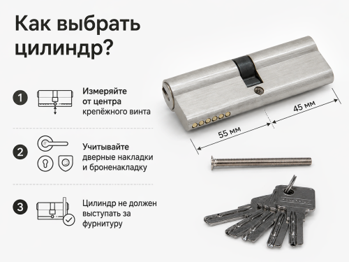 PALLADIUM цилиндровый механизм ZN, 100 мм (55+45), ключ–ключ, матовый никель фото 2