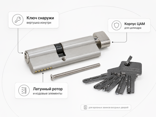 Цилиндровый механизм Palladium ZN 90 (40×50) C BK SN, ключ–вертушка