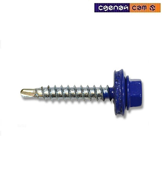 Саморез кровельный 5.5х19 (тёмно-коричневый) в упаковке 50шт.