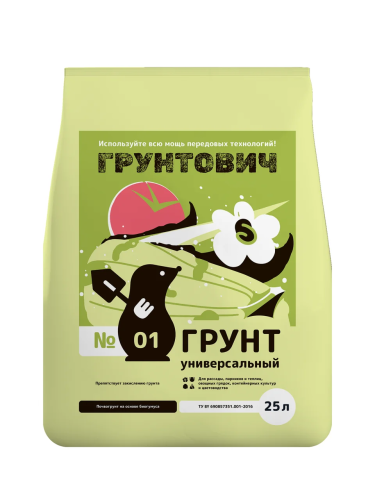 Почвогрунт на основе биогумуса ГРУНТОВИЧ универсальный, 25л