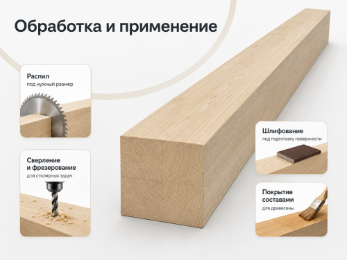 Заготовка щитовая клеёная, сорт 1, 100×100×3000 мм