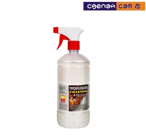 Преобразователь ржавчины "В-52" с цинком «Вершина», пэт/т, 1 л (тригер)