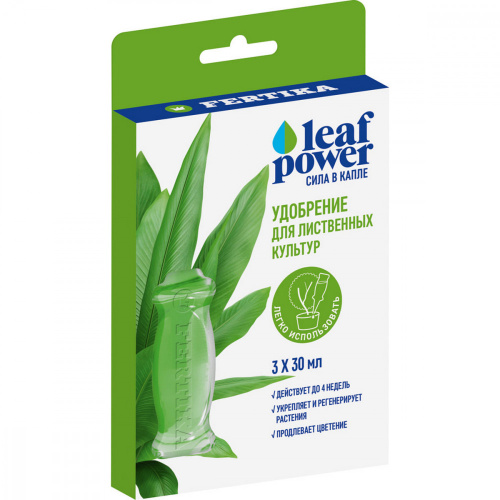 Фертика удобрение в аппликаторе Leaf Power для декоративно-лиственных растений, 30 мл