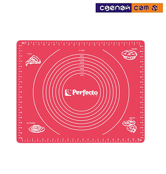 Коврик для теста с мерными делениями, серия Handy (Хенди), PERFECTO LINEA, арт.23-504002