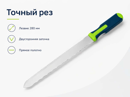 Нож для резки теплоизоляционных панелей СИБРТЕХ 79027, двустороннее лезвие 280 мм