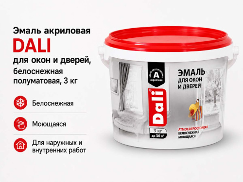 Эмаль акриловая DALI для окон и дверей, белоснежная полуматовая, 3 кг