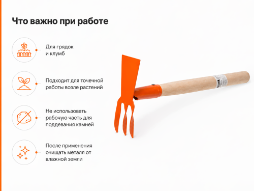 STARTUL мотыжка комбинированная GARDEN ST6094-03, 35 см фото 3