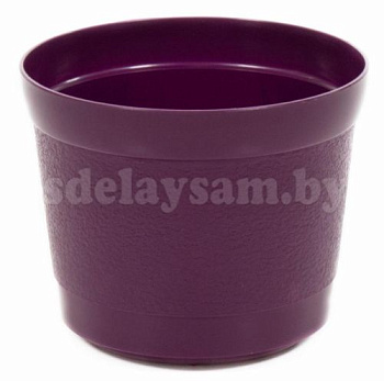 Горшок цветочный "Жасмин" h=105 мм - 0.8 л фиолетовый