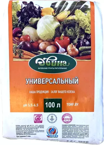 Биогрунт питательный Универсальный, 100 л