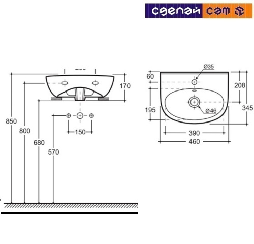 Умывальник  керам.  с креплением Лаго 45 с/о белый с1 ОАО "Керамин"