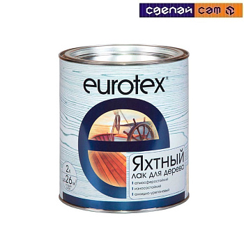 Лак яхтный Eurotex уретан - алкидный глянцевый  2л