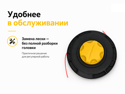 Головка триммерная ECO GTP-TC30