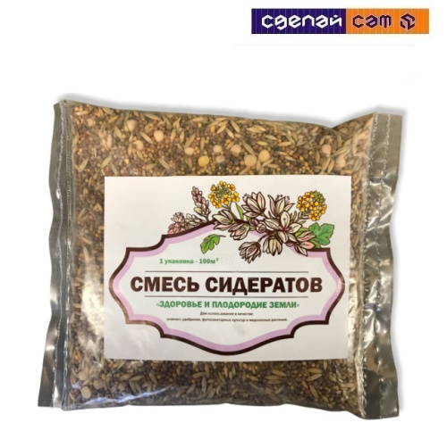 Зелёная Русь семена сидеральной смеси Здоровье и Плодородие земли, 0,5 кг