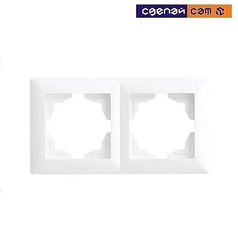 GUNSAN Рамка двойная белая