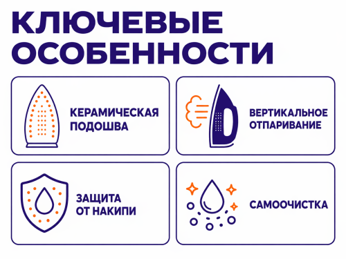 Утюг REDMOND RI-C287, чёрно-голубой, 2300 Вт, керамическая подошва фото 2