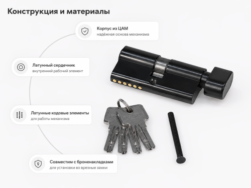 PALLADIUM цилиндровый механизм ZN, 60 мм (30+30), ключ–ключ, чёрный фото 3