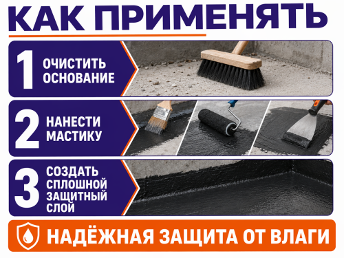 FARBITEX мастика резиновая, 2 кг фото 4