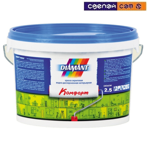 Краска акриловая в/д белая Diamant Комфорт 2,5л