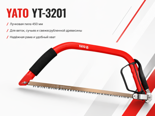 Пила лучковая по дереву YATO YT-3201, 450 мм, для влажной древесины