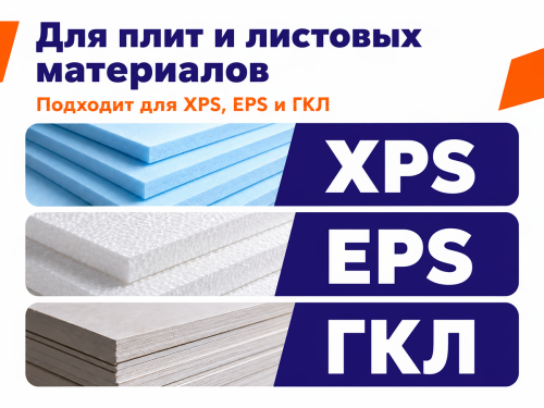 KNAUF клей-пена монтажная, 850 мл фото 2