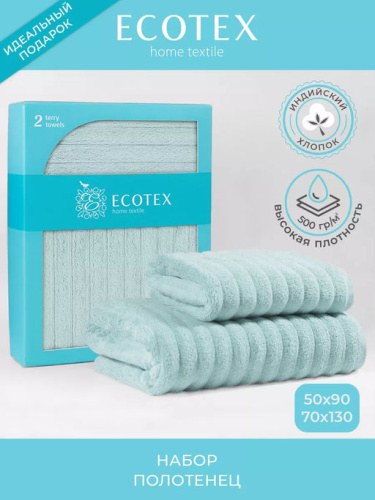 Набор махровых полотенец Лайфстайл голубой (2шт), Индия