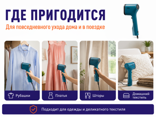 Отпариватель Tefal Pure Pop DT2020E1, синий, 1300 Вт фото 3