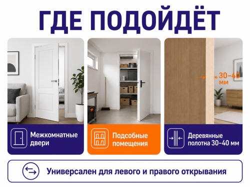 АЛЛЮР замок врезной с ручкой 0211 CP, хром фото 4