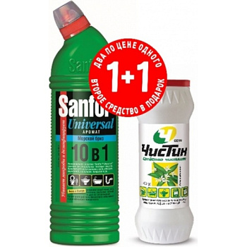 Набор SANFOR Универсал, Морской бриз, 750 г + ЧИСТИН Чистящий порошок, Лимонный всплеск, 400 г