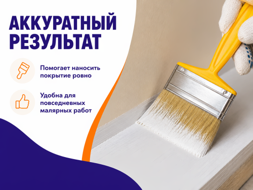 Кисть флейцевая БелТИЗ ПРОФИ фото 4