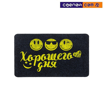 Коврик придверный "Хорошего дня" 40х60 см Familia  
