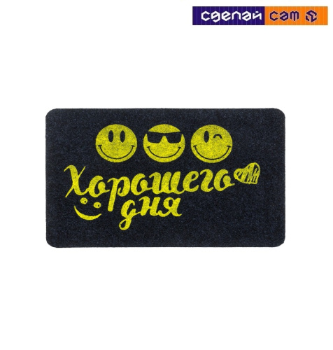 Коврик придверный "Хорошего дня" 40х60 см Familia  