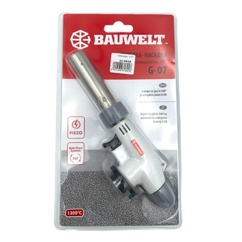 Горелка-насадка газовая 360° с пьезоподжигом G-07  06010-007010