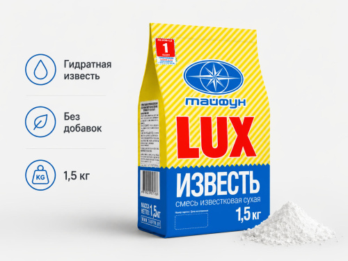 Известь строительная гидратная Тайфун LUX без добавок, 1,5 кг