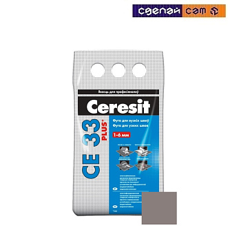 Композиция Ceresit CE 33 для заполнения швов НВ (фуга антрацит 13) 2кг.