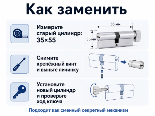 PALLADIUM цилиндровый механизм, 90 мм (35+55), чёрный/хром фото 4