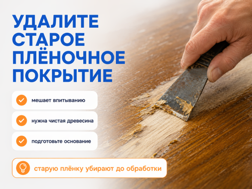 Пропитка декоративная NORDEN WOOD, калужница, 2,25 кг фото 3