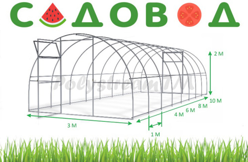 Каркас садовод Элит 4х3х2 (труба 20х40х0.6)