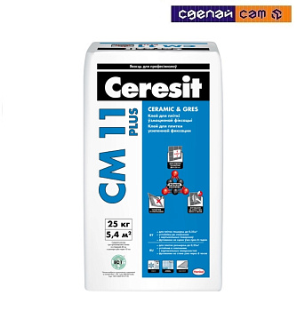 Клей для плитки Ceresit CM 11 Plus повышенной фиксации 25 кг