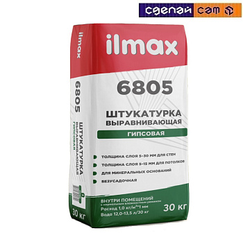 ilmax растворная сухая смесь штукатурная для внутренних работ 6805 gypsrender 30 кг