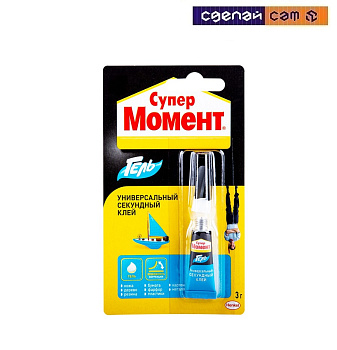 Клей Супер Момент секундный гель 3 г мультикарта 