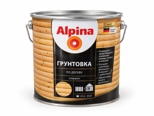 Грунтовка защитная для древесины Alpina, 2,5 л