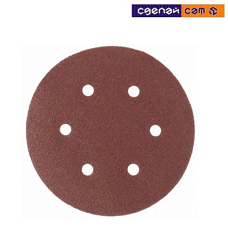 Круг абразивный под "липучку" перфорированный, P 100, 125 мм, 5 шт.