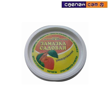 Замазка садовая универсальная 160г