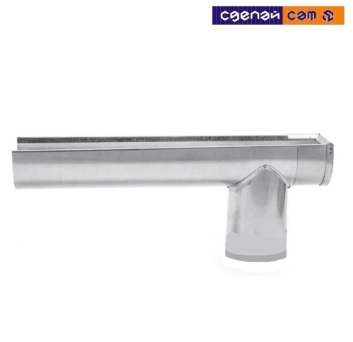 Желоб 120мм с заглушкой и патрубком 100мм