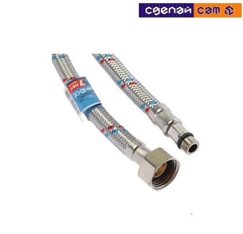 120 см. Подводка для смесителя короткий штуцер, арт. 6100