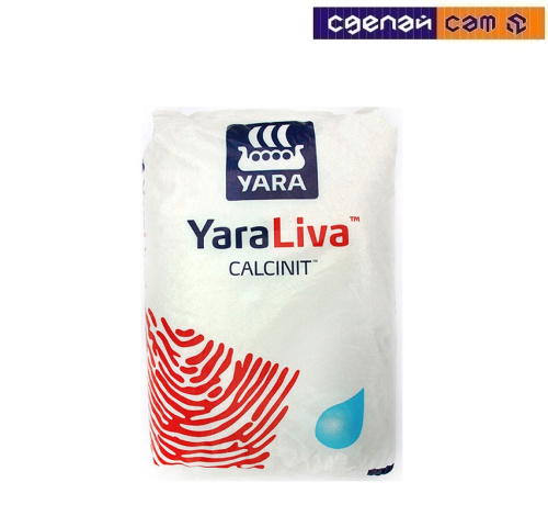 Кальциевая селитра 1,0 кг Норвегия  