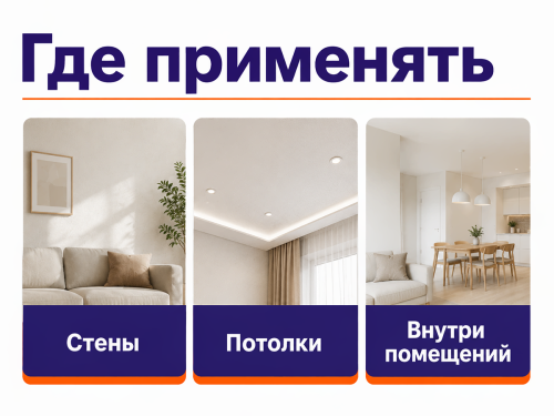 LUX клей Armfix для стеклохолста и стеклотканевых материалов, 16 кг фото 3